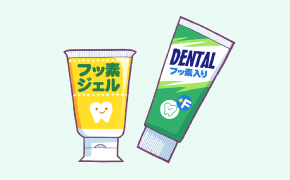 フッ素配合の歯磨き剤